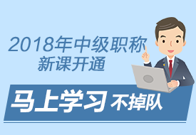 中级会计师报名条件中会要求持有初级证书吗？