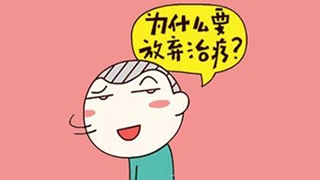 听说你对自己的2017注会成绩表示不服？