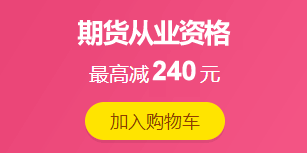 正保会计网校12.12拼搏季