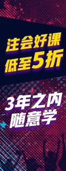 身处注会查分与2018年备考之间的我该怎么办？