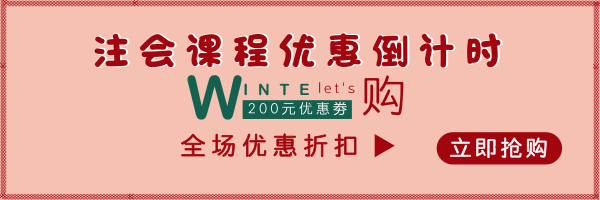 注会并不难 看我是如何一次性过六科