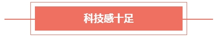 2017第八届中国国际财务领袖年会圆满举办
