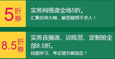 双旦狂欢季 网校豪礼获奖名单