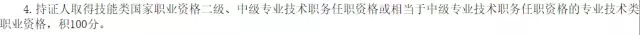 2019年中级会计职称报考人数达160万 他们都是为了什么？