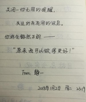您的班主任已上线 并且发了一条表扬15班班长的朋友圈
