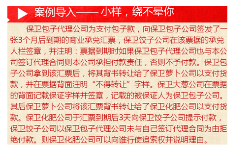 案例导入