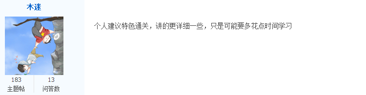 你花时间抱怨工作 别人花时间报班听课 差距咋就这么大呢