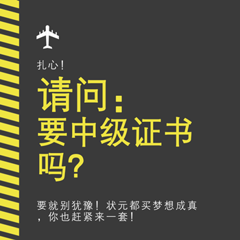 历年中级会计职称状元都买梦想成真辅导书 你还犹豫啥？