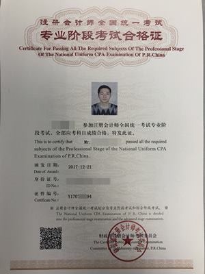 安全工程师挂靠价格_安全工程师挂靠价格_安全工程师挂靠价格