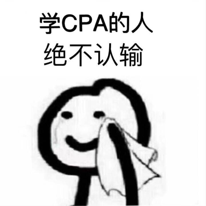 适合做cpa的头像图片