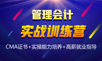 www.chinaacc.com/kuaijishiwu/guanlikuaijixly/