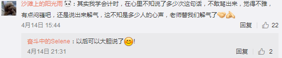 中级录课进度来了！高志谦长期股权投资已录完 侯永斌五月末结课...