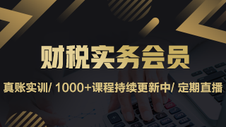 最新消息 5月1日之后如何开具17%、11%税率的发票