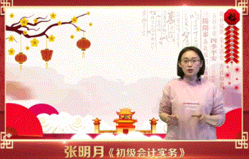 初级老师考前祝福视频