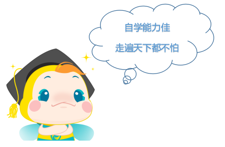 注册会计师综合阶段倒计时