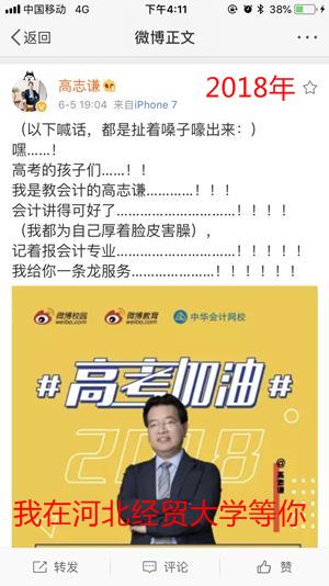 注册会计师考试&高考