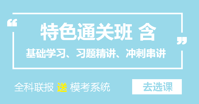 2018年杭州资产评估师考试培训班