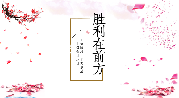 宁波市中级会计职称考试历年试题在哪儿刷？