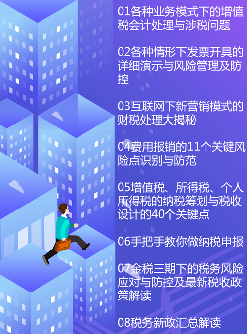 cpa机构培训费用_cpa考试培训班_培训班cpa哪个比较好