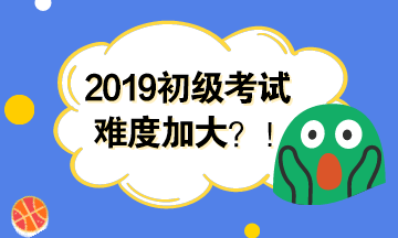 福建初级会计师报名时间_福建初级会计师政策