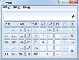 2018年全国会计专业技术高级资格无纸化考试操作说明