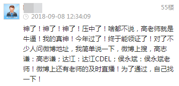 2018中级会计职称试题及参考答案解析汇总（考生回忆版）