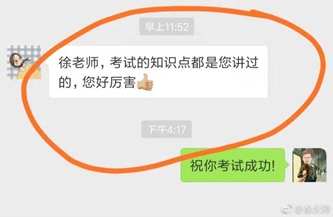 今年注会考试难吗？网校让今年的注会考试变成了“模拟考”