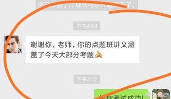 今年注会考试难吗？网校让今年的注会考试变成了“模拟考”