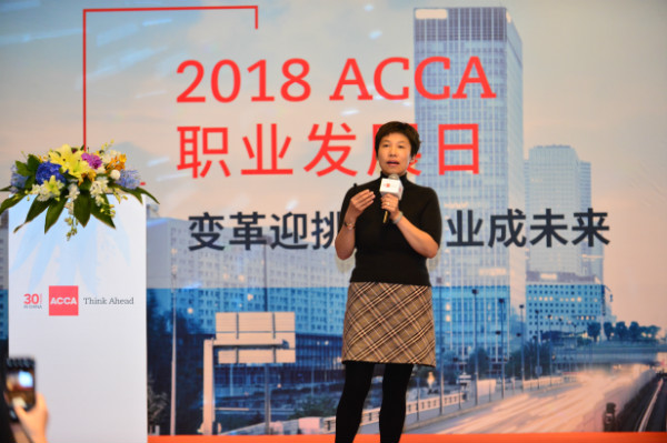 专业成就未来，ACCA年度职场盛会精彩召开