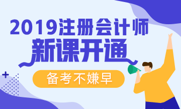 2019עЧȡ֤