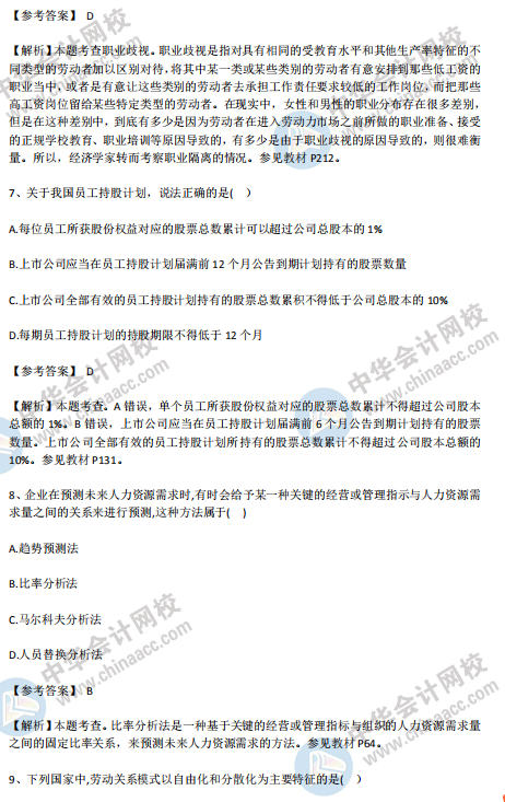 sh08981699433a4f6392feebfed74ad1b8.png