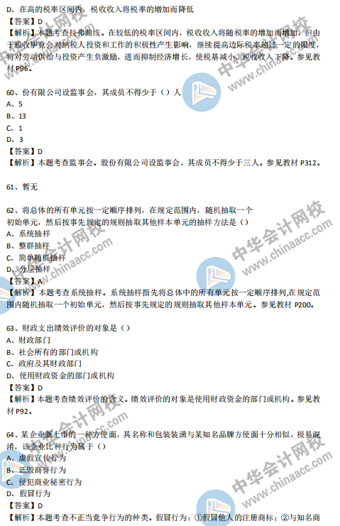 shc9977763b0fa45a299773c6eed69bae6.png