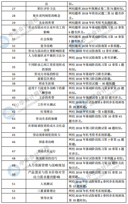 shd570c56d9f834ded9161e846bb7d61a6.png