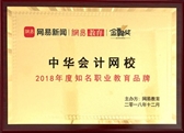 Уٻ2018ְ֪ҵƷơ
