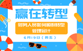 Ӯת͡Ա˳ת͹