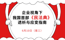 ҵӽҹײ񷨵䡷͸Ӧָ