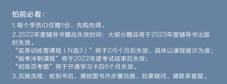 司法考试科目复习顺序_一建科目复习顺序_一建考试科目及题型