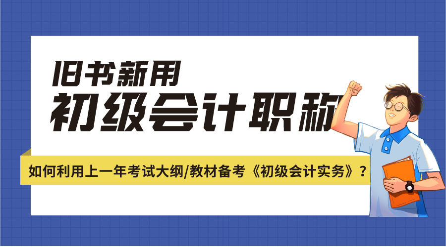 审计师培训哪家好_江宁哪一家物流师培训好_思维导图培训师好考吗