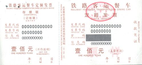 yinwei3525200631313314662366.jpg