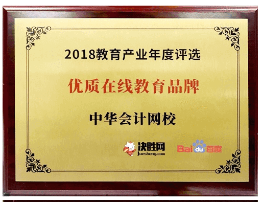 【喜获奖 送优惠】2019审计师高效取证班报名立减200元！