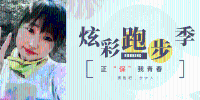 以祝福之名 审计师考生与你同庆网校成立19周年