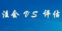 资产评估师考试跟注会有联系吗？