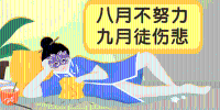 七夕||愿你跨向黄金男女占比的资产评估圈
