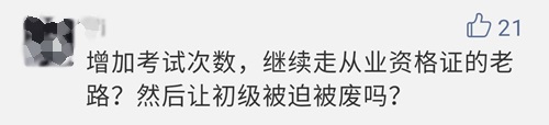 反对1