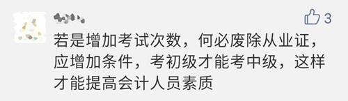 反对2