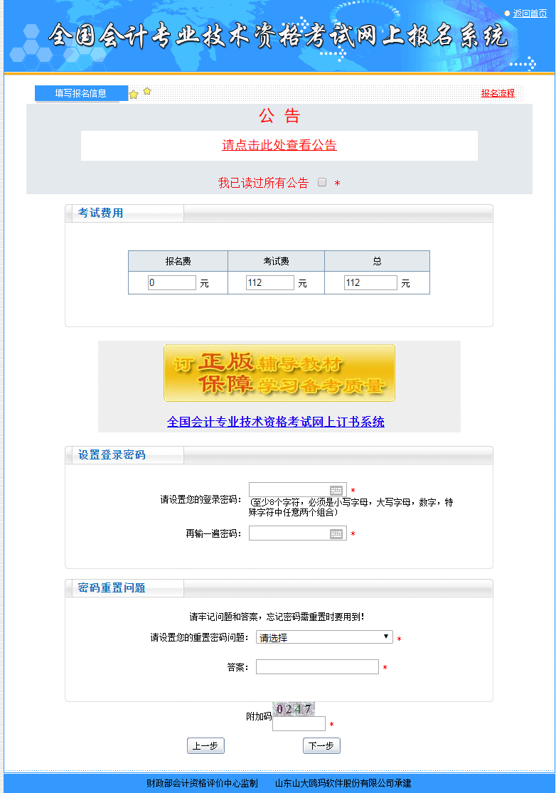 会计初级考试条件_初级会计从业资格考试报名条件_2023参加会计初级考试条件