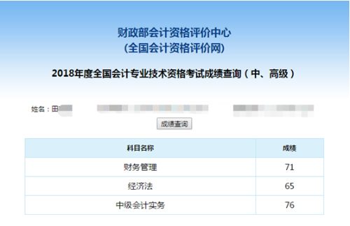 【学员说】不放弃，争争就能赢，试试就能行！