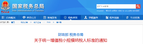 2019年中级会计职称考试教材《经济法》六大变动预测（三）