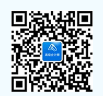 湖北会计高级职称报名时间预计是在3月份