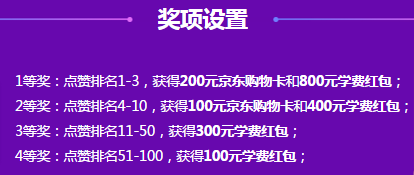 学海战报